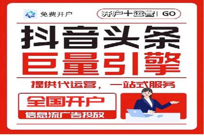 信息流运营策略实战分享