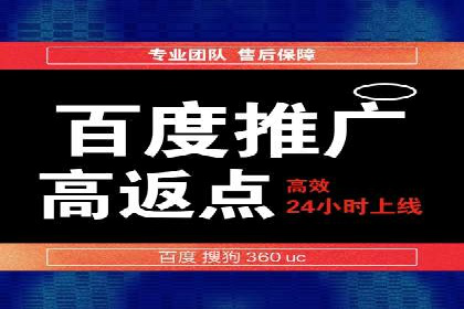 竞价开户推广实战技巧解析