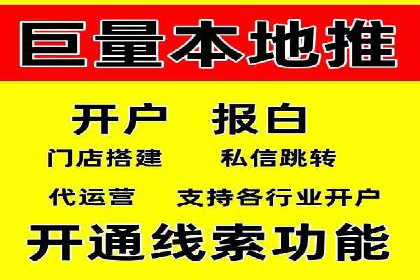 信息流托管在广告行业的应用案例